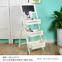 이동식 행사 매대 노점 가판대 행사장 판매대, 화이트 3단 칠판 꽃꽂이