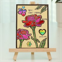 diy방과후만들기 호일아트 카네이션감사카드 만들기