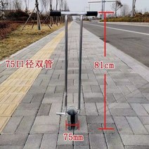 씨앗 모종심는기계 오이 괭이 드릴 기계 나무 파종기 심는 미니 옥수수 팥, 지름 7.5cm
