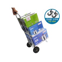 접이식 쇼핑 마트 시장 손수레 핸드카트 가정용구르마 짐옮기기 산업용카트 이동수레, 1개, 색상혼합