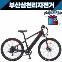 삼천리 2022 팬텀XC 27.5인치 MTB 전기자전거 / 사은품증정, 블랙