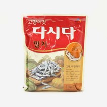 ▶Arianycos◀ Arianycos▶ 스테비아농축액 캔디 가루 가루다시다 다시마분말, ㏇* 조미료 CJ 백설 멸치다시다 1kg 잔치국수 찌개, ◆