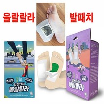 [DELUJO] 울랄랄라 발바닥패치 대형30개-15일분.대나무수액패치 22722EA, 쿠팡 본상품선택, 쿠팡 주간용15일분-30개