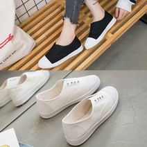 루나버블 베이직 슬립온 단화 230-250 성인 여성 여자 남성 학생 주니어 끈없는 스니커즈 운동화 신발 슈즈