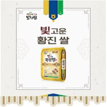 맛있는쌀 쌀 보령쌀 쌀10kg 쌀20kg 쌀4kg, 10kg