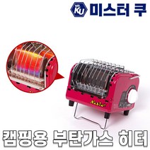 나비아 부탄가스히터 난로 캠핑용 휴대용 야외난방히터기 소형난로 스토브 낚시 차박 차크닉, 1개