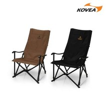 [코베아] 릴렉스 롱 체어 (2개 1세트) KECY9CA-02, 골드브라운-블랙