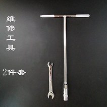 면삶는기계 국수 삶는 통 해면기 우동 국수 건지게 상업용 가스 요리 배럴 기선 아침 식사 스토브 스테인레스 스틸 골판지 난방 화재 튜브 씰링 링 라운드 튜브 가스켓 액세서리, 수리 설치 도구 소켓 + 렌치 열기