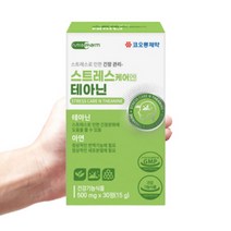 비타민미네랄 테아닌 가족 필수아미노산 500mg 30정 1개월분, 스트레스케어엔 테아닌 1개