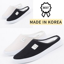 신알지[국민슬리퍼]추천실내화 가볍고 볼편한 여자 봄/가을 블로퍼 기본스타일 슬립온 베이직 회사 사무 업무 일상 평상 여성 학생 누구나~~!!