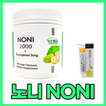 NZ100 노니 캡슐 뉴질랜드 100% 정품 정 직구, 250C, 1병