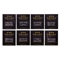 도담 전자파 차단 스티커, 단품, 상세페이지 참조