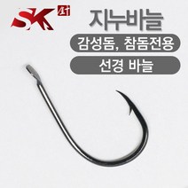 감성돔바늘 8호 지누 100EA 선경바늘 인천 터미널낚시