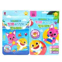 핑크퐁 썸머패치, 5개