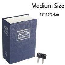 사무용금고 미니 인테리어 디지털 스마트 금고 home storage safe box 사전 book bank money cash jewelery hidden secret with, 갈색