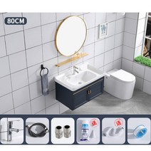 서랍형 세면대 세면장 간이 일체형 욕실 하부장 상부장 20종, 80CM세면대+하수관+수전세트+골드미러개