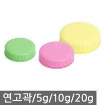 연고곽 100개 5g 10g 20g 연고통 연고상자 연고케이스, 연고곽(핑크/10g) 100개