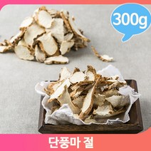 단풍잎 모양 마뿌리 300g 절 단풍마 건조 약재 건강차