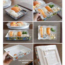 원가몰 1인용 회접시 앞접시 미니플레이트 (고급 전사작업 처리!), 4. 정사각 멀티