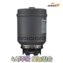 스토브 + 코펠일체형 휴대용포트 KOVEA 알파인마스터