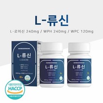 류신 단백질 류신 타블렛 근육단백질 여성 해썹 식약처 인증 단백왕 유청단백질류신 우먼 L류신 정 로이신 bcaa 아미노산 노인 프로틴 보충제 알약타입, 2개(사은품 알약케이스)