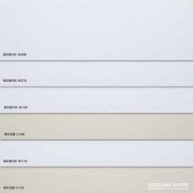 [전지를 재단해 출고하는 주문제작상품] 4절 루프잉스웰 118g 148g 216g 298g 재생지로 인쇄적성이 뛰어난 프리미엄 인쇄용지, C118 에코 크림 _16장