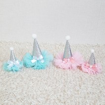 애견생일꼬깔 강아지생일모자 강아지모자, 핑크소꼬깔핀