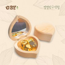 027+ 별별탐구생활 우드 하트 오르골 하울의 움직이는 성 OST 인생의 회전목마 메이플