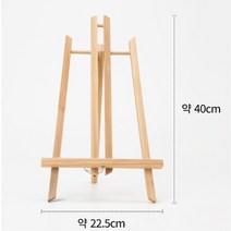 (MH) 민화 원목이젤 중 40cm, 단품