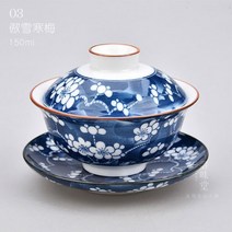 차왕무시 차완무시 보울 그릇 일본식 컵케익 찜기 자왕무시 계란찜 일식 달걀 미소된장국, 03. 오설한매