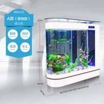 대형 수족관 탄두어항 수족관 금어항 1.2m 1.5m 에코유리 어항, A타입100×40×126자화이트