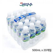 필수템 추천제주 삼다수 500ml X 20개입 화산암반수 생수 물필수 잇템, 상세페이지 참조, 상세페이지 참조