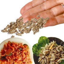 미니어처 만들기 납골당 꾸미기 DIY 수공예 토핑, B5번 불고기1봉