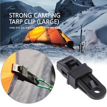 모노폴리 타프고정클립 캠핑용품 낚시 텐트고정 로프 현수막 타프클립, S고리