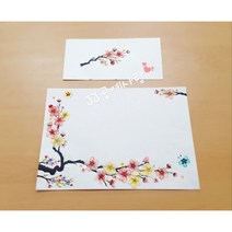 압화편지 예단편지 완성품 A4 꽃편지지+봉투 한지 매화 수묵화, 노랑