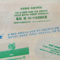 일회용 위생 식탁보 100매 생분해성 수지 비닐 자연 분해 업소용 대량 구매
