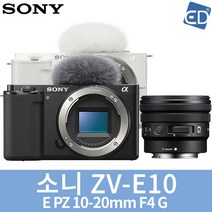 소니정품 ZV-E10 16-50mm 패키지 미러리스카메라/ED, 22 ZV-E10화이트+E PZ 10-20mm F4 G