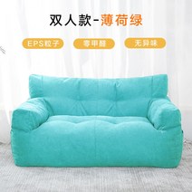 1인용소파 2인 미니 소파 쇼파 인테리어 나혼산 푹신한, 2인용 민트