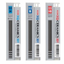 동아 XQ 501세라믹 샤프심 0.5mm 1갑12개, 1갑12입, 0.5mm B