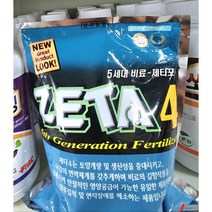제타 4