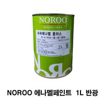 노루페인트 슈퍼에나멜 플러스 1L 목재 철재 유성페인트 반광, 남양 에나멜신나 1L, 검정색