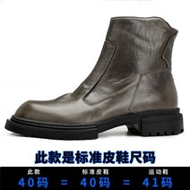 웨스턴 할리 부츠 바이크 롱 할리데이비슨부츠 남자 라이더 가죽 워커 신발, 44, 실버그린