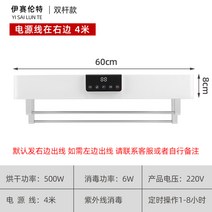 해외 전기수건걸이펀칭수건대욕실화장실가정용건조살균스마트웨어-15885, 단일옵션, 옵션09