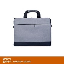 ZYU674990TTSL 울트라PC 13UD580-GX50K 가방.. LG, 단일옵션