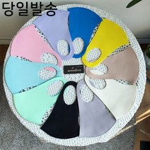 에스앤지(S&G) 인터내셔널 국산 비말차단 패션 빨아쓰는 연예인 여름용 자전거 골프 헬스 운동 자외선차단 스포츠마스크