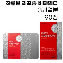 하루틴 리포좀 비타민C 90정 3개월분 리포조말 비타민씨 리포솜 비타민시 고용량 공법, 1개