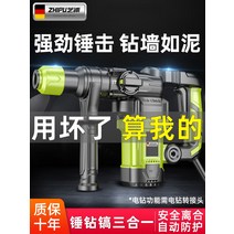 전기 해머 파괴함마드릴 뿌레카, 15980w  4 중 충격 흡수 안전 클러치, 1개