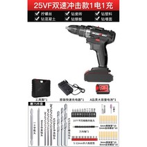 전동 드릴 무선 정밀 전동 드라이버 라쳇 충전임팩 오일펄스 드릴 스틱 전동드라이버 써지, I