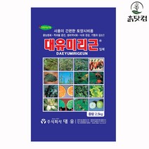 흙닷컴 대유 미리근 2.5kg 미량요소 아미노산 영양제, 단품