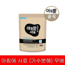 [스노우펫] 아침애 오리연어감자 1Kg + 샘플5증_무배, 상세 설명 참조, 상세 설명 참조, 상세 설명 참조